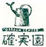 株式会社鳩の樹
